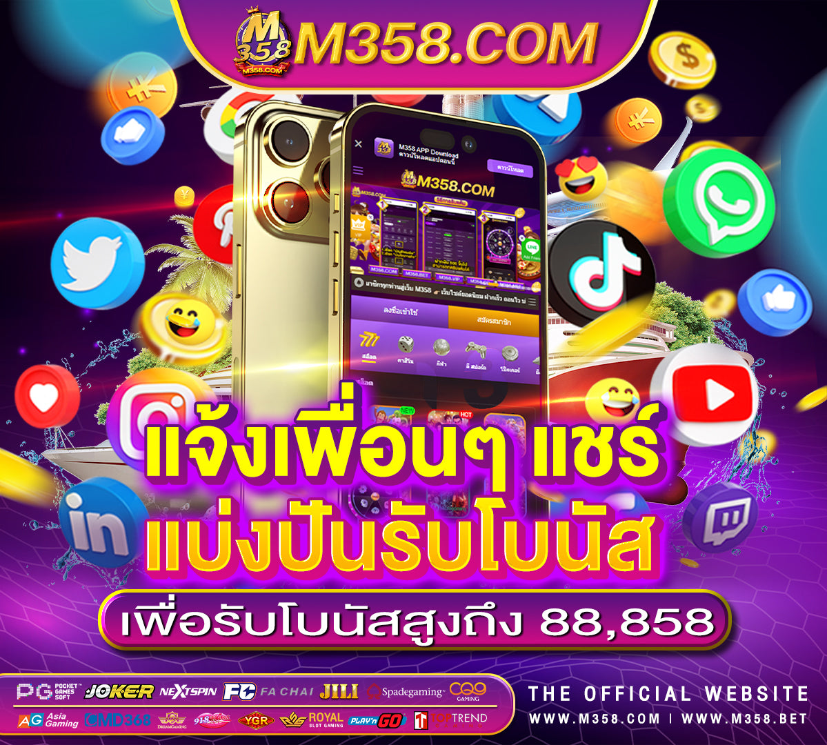 สูตร ts911 ฟรี